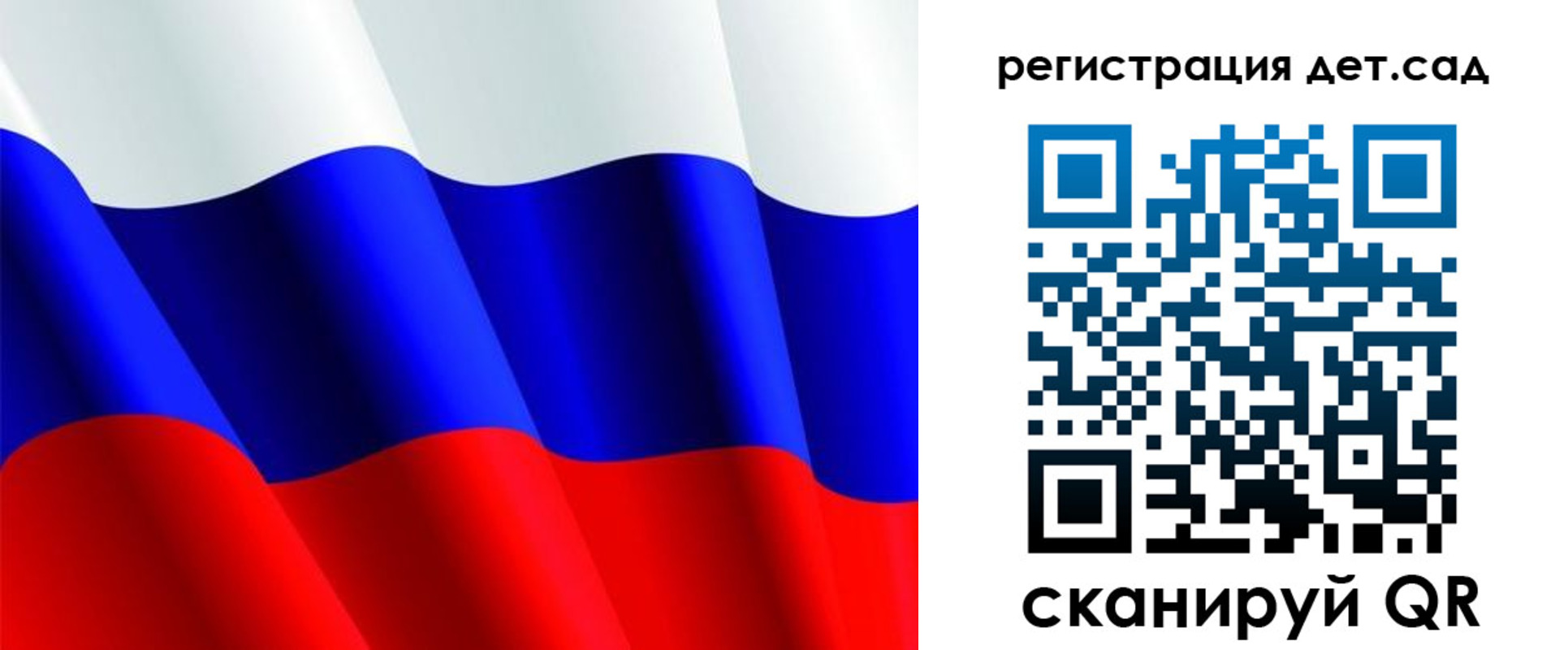 временная регистрация в квартире в Искитиме