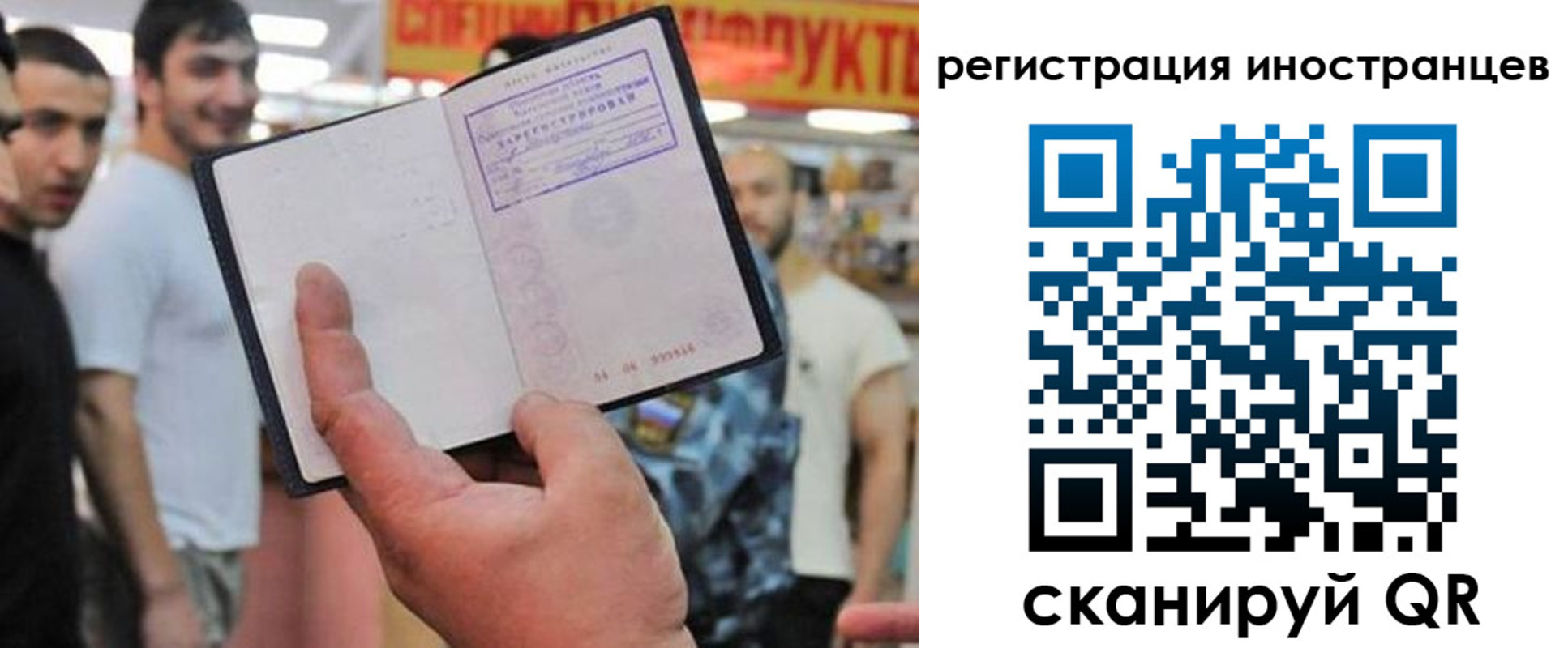 регистрация в Искитиме